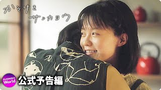 ラブストーリー・ラブコメディ - 映画Bounce