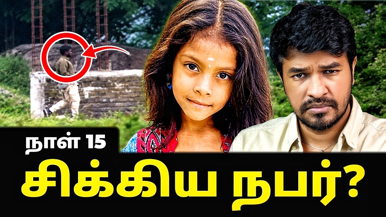செஞ்சி சிறுமி வழக்கு: ஒருவரிடம் CB-CID விசாரணை, அடுத்து ?