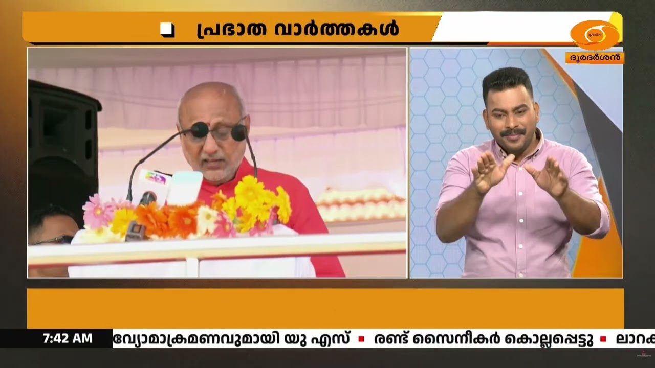 ആറന്മുള ഉതൃട്ടാതി ജലമേള; മേലുകരപള്ളിയോടവും കോറ്റാത