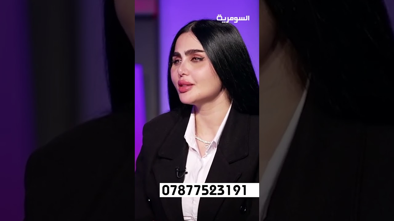 فيديو | “اريد واحد حزين عالحدود ... ماكو”#shorts