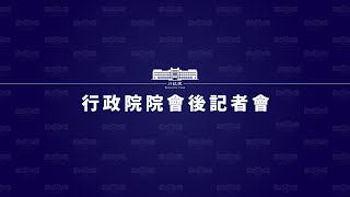 [討論] 台北市長有在參加行政院會嗎?