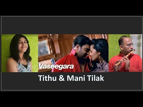 Vaseegara Cover | Minnale| Mani Tilak | Tithiksha | Harris Jayaraj| Madhavan|Jul-21
