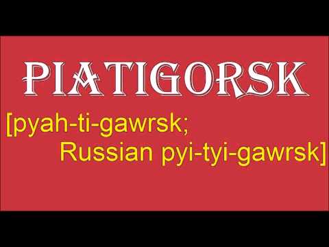 How To Pronounce PIATIGORSK