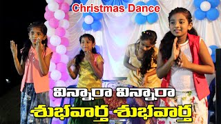 Download lagu New Latest Telugu Christian Christmas Dance Song 2019-2020 || VINNARA VINNARA || Yanam Christmas mp3
