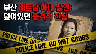 Download lagu 2020 Busan Vietnamese Wife Murder Case… A Shocking True Story That Happened to an Ordinary Couple mp3
