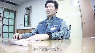 [더온사회적협동조합] 이세희 주무관님 (대지중) 인터뷰