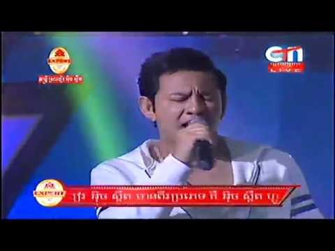 Jong Skol song sa bong, Karonapich ft Niroth