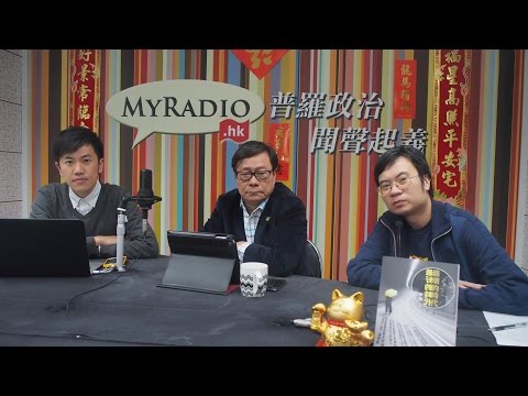 黃毓民 毓民踩場 150302 ep669 p3 of 3 包租公管創新科技