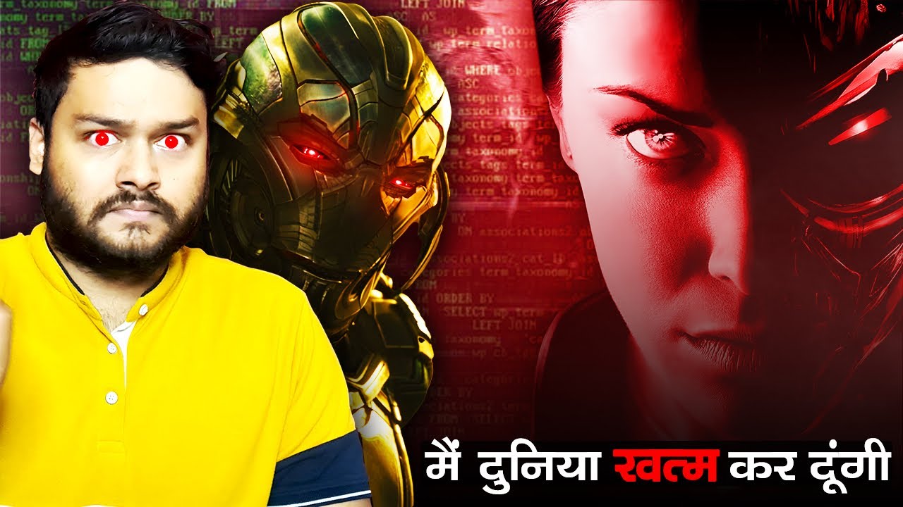 क्या A.I ( Artificial Intelligence) एक खतरा है? Can AI Be Dangerous & Various Random Facts