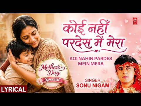Mother's Day Special — watch video
