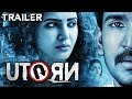 U Turn (2019) Official Hindi Dubbed Trailer 2 | Samantha, Aadhi Pinisetty, Bhumika Chawla