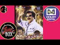 CHANDRAMUKHI சந்திரமுகி VIDYASAGAR RAJINIKANTH JUKE BOX 2005 5 1 DOLBY DIGITAL