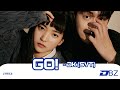 DK (SEVENTEEN) - GO! (TwentyFive TwentyOne OST Part 5) Romanized Lyrics