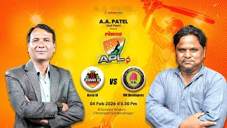 Download lagu APL 2026 | MATCH 13 | ASRAR 11 VS MK DEVELOPERS | SEASON 13 | DAY 5 mp3