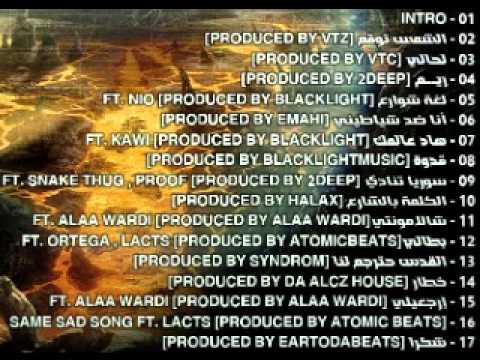 SayndRoM12- Ba6ali Ft. Ortega , LaCtS Produced by AtomicBeats] (ألبوم الشمس توقع)