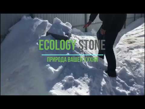 Тест мойки Ecology Stone (EcoStone) 21 на перепад температуры
