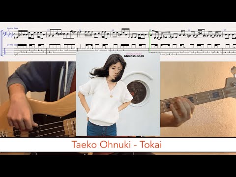 Taeko Ohnuki - Tokai // bass playalong w/tabs (1977 - Japanese city pop)