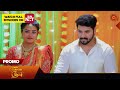Priyamaana Thozhi - Promo | 03 May 2024  | Tamil Serial | Sun TV