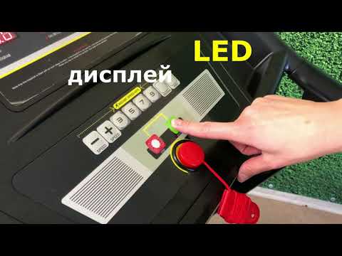 Беговая дорожка Oma Fitness Zing 3201 EB