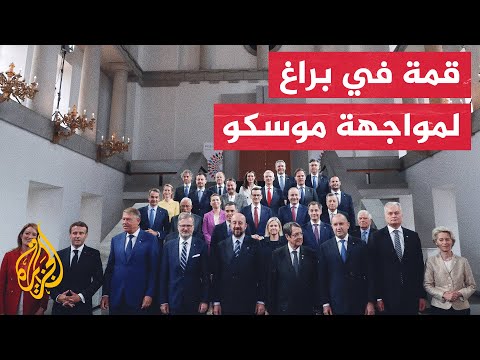 قادة الاتحاد الأوروبي يتفقون على مواصلة تقديم الدعم السياسي والعسكري لأوكرانيا