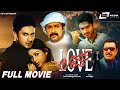 Love ಲವ್ Kannada Full HD Movie Aditya Rakshitha Mohanlal Amrish Puri Anu Malik
