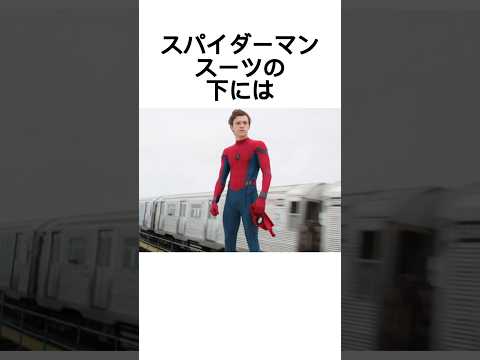 スパイダーマンのトム・ホランドがフレッド・アステアを演じる