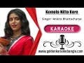 HD| Komolay Nitto Kore | কমলায় নৃত্য করে | Bangla karaoke By Ankita Bhattacharyya with lyri