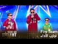 نزحوا من سوريا إلى لبنان وأبكوا ملايين المشاهدين في Arabs Got Talent mp3