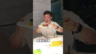 深圳光明區五星級酒店,原來都幾舒服㗎喎😄 #酒店 #美食 #深圳