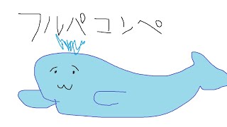 【VALORANT】お嬢様達の優雅なフルパコンペ wRei様・ネット様・凛様・ひす様