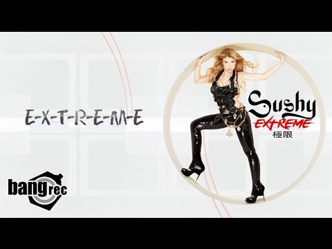 SUSHY - Extreme (Video Lyrics)