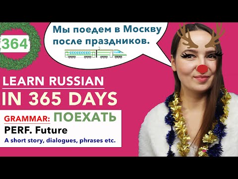 🇷🇺DAY #364 OUT OF 365 ✅ | LEARN RUSSIAN IN 1 YEAR