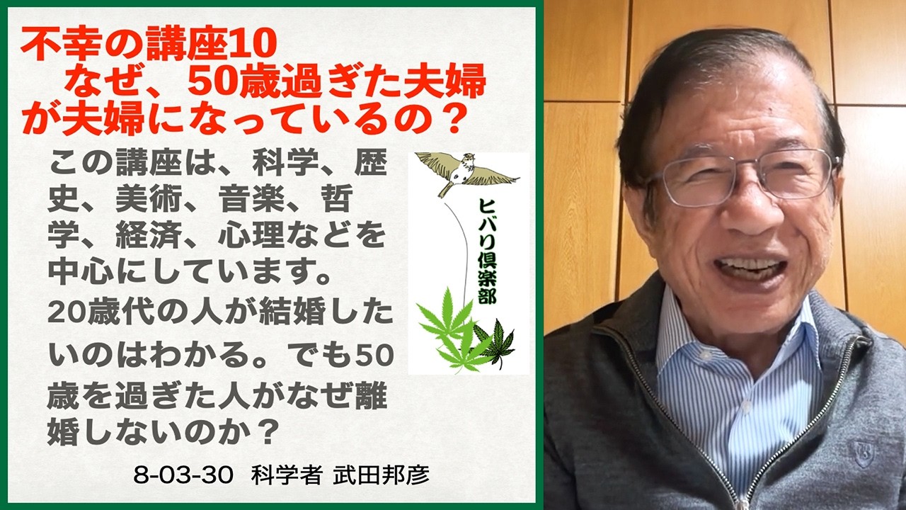 熟年夫婦はなぜ突然すれ違い始めてしまうのかその核心に迫る