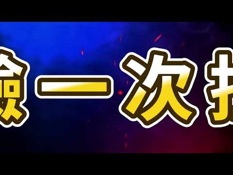 捕魚大對戰 - 街機捕魚達人