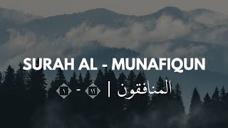 Download lagu 🍀SURAH AL-MUNAFIQUN | المنافقون | Syeikh abdurrahman al ausi🌿 mp3