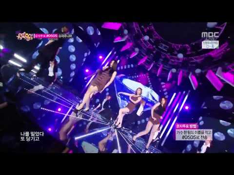 140913 I'm In Love  - SECRET @ Music Core