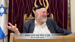 הרב רוזנבלום ברוך פקודי - תשפד (קהילת אבני החושן) - התמונה מוצגת ישירות מתוך אתר האינטרנט יוטיוב. זכויות היוצרים בתמונה שייכות ליוצרה. קישור קרדיט למקור התוכן נמצא בתוך דף הסרטון