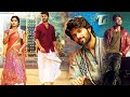 RISKY VIJAY - रिस्की विजय (4K ULTRA HD) Romantic Superhit Full Movie | #Vijay Devarakonda, Rashmika