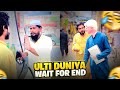 Ulti Dunya Wait For End Khizar Omer
