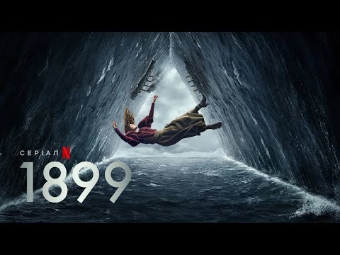 Трейлер серіалу «1899»