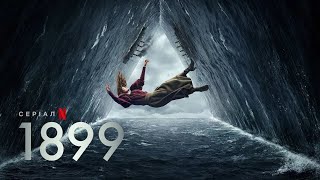 1899 | Український трейлер 2 | Netflix