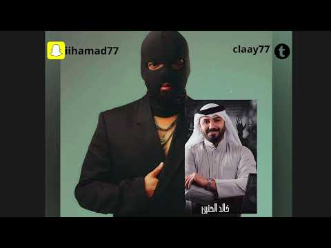 DJ CLAY- اول لقى - جريده بلا خبر - REMIX