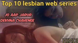 Top 10 Lesbians Web series on YouTube & Amazon