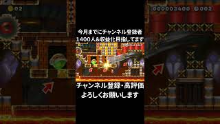 クリア率1.95％の20秒スピードラン走ってみた #shorts