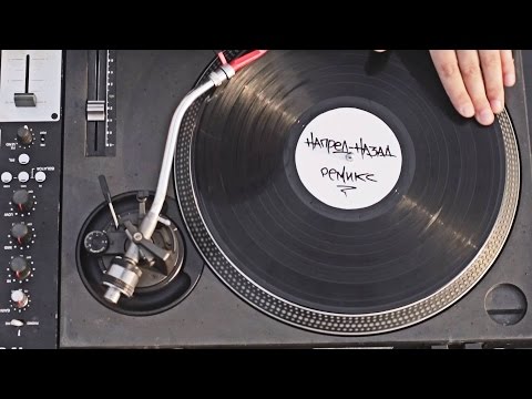 Hoodini & Криминал - Напред-Назад (Tr1ckmusic Remix) feat. Madmatic, 42, Fang, Dim4ou & DJ Emotion