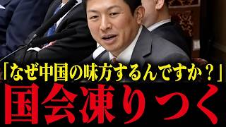 【神谷宗幣】「なぜ反対するんですか？」スパイ防止法反対の参考人が鋭い一言で追い詰められた瞬間