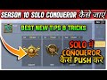 [ Season 10 ] How to push Solo Conqueror easy in Pubg Mobile Lite || Best new secret tips and tricks