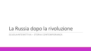 La Russia dopo la Rivoluzione