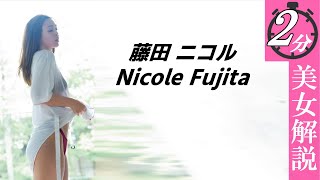 前も後ろもすごかった…。