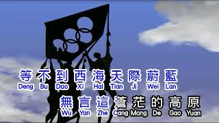 Download lagu 刀郎 Dao Lang 西海情歌 xi hai qing ge mp3 Download lagu 刀郎 Dao Lang 西海情歌 xi hai qing ge mp3